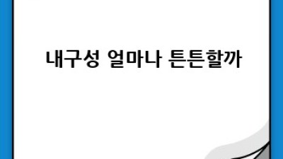 🏊‍♀️ 핑크퐁 듀라플로우 윔캡 솔직 후기! #수영템 #육아는장비빨